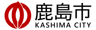 鹿島市